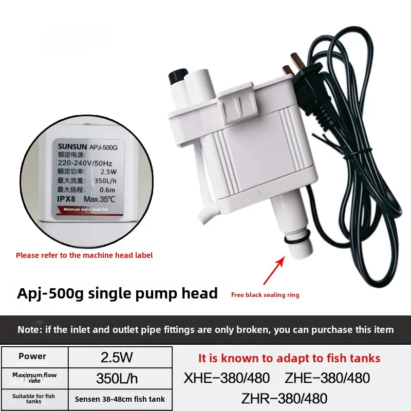 Fish Tank Filter Pump - 新しい SUNSUN XHE 水槽用 3-in-1 フィルターポンプ