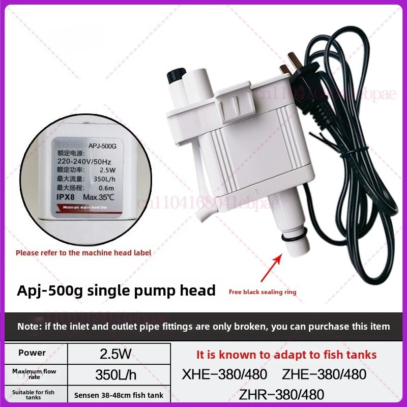 Fish Tank Filter Pump - SUNSUN XHE水槽用三合一フィルターポンプ純正ヘッドAPJ-500G 220v