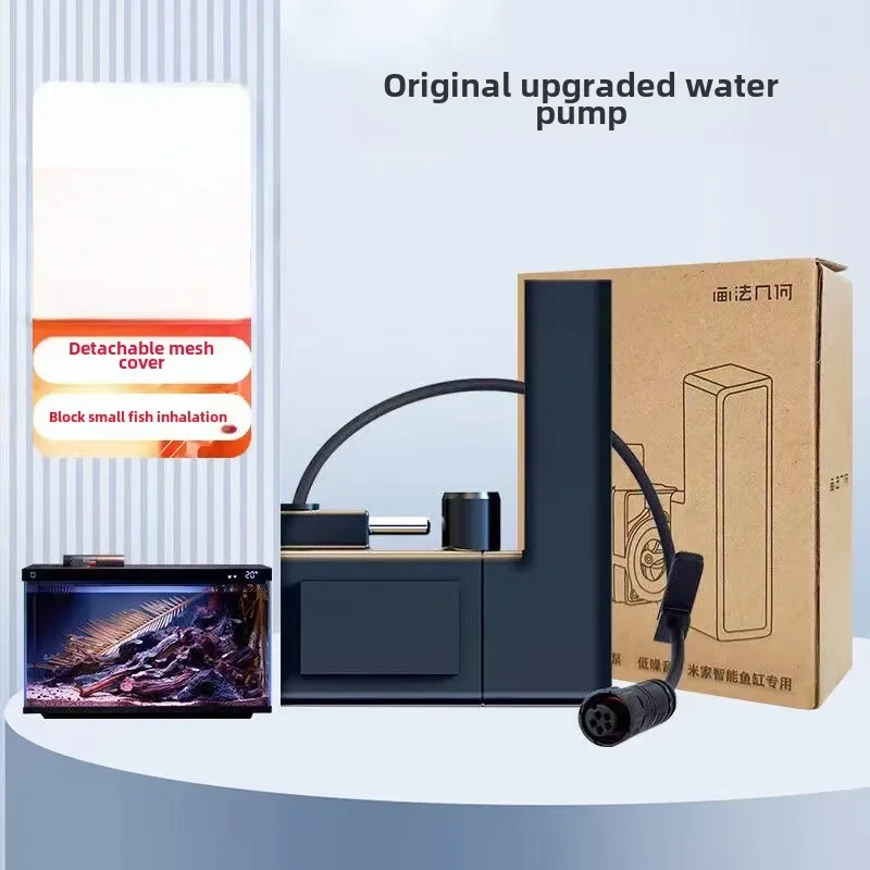 1 個 Xiaomi Mijia スマート水族館の水槽アップ - Fish Tank Filter Pump のレビューと価格